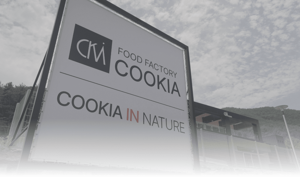cookia_factory